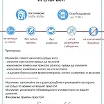 Apartmán Balkan Breeze 15